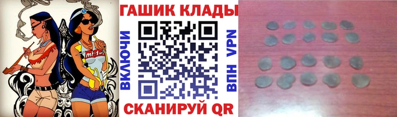 Цена Краснозаводск A-PVP  Меф  ГАШИШ  КЕТАМИН  МАРИХУАНА 