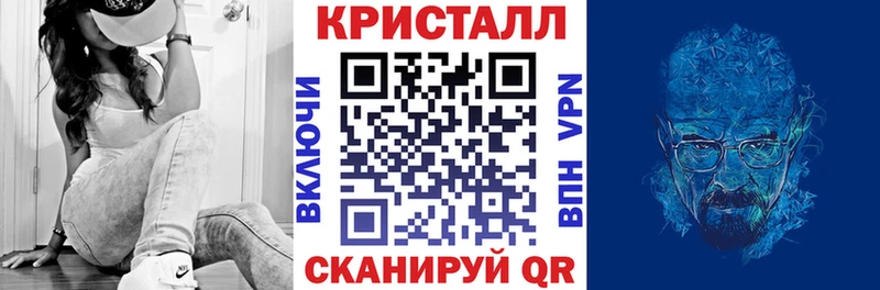 АМФЕТАМИН VHQ Краснозаводск