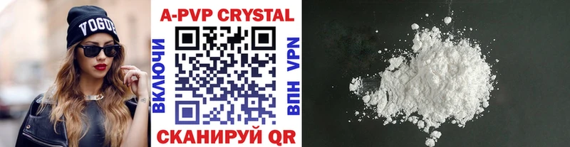 A PVP СК КРИС  купить   blacksprut как зайти  darknet состав  Краснозаводск 