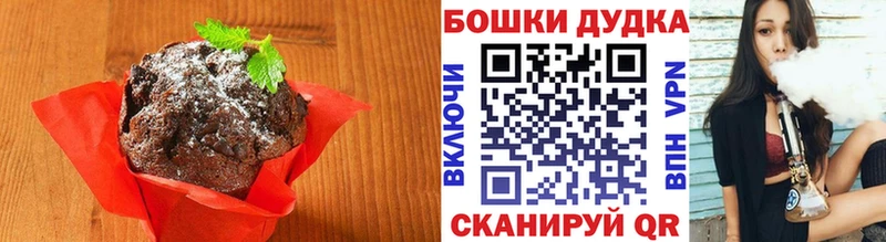 Еда ТГК марихуана мориарти как зайти Краснозаводск