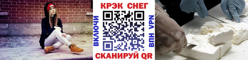где можно купить наркотик нарко площадка Telegram KRAKEN вход COCAIN Эквадор Краснозаводск