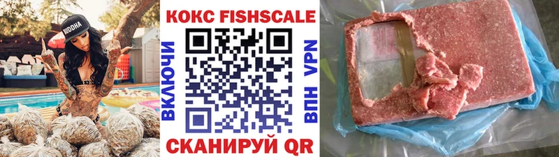 КОКАИН VHQ Краснозаводск