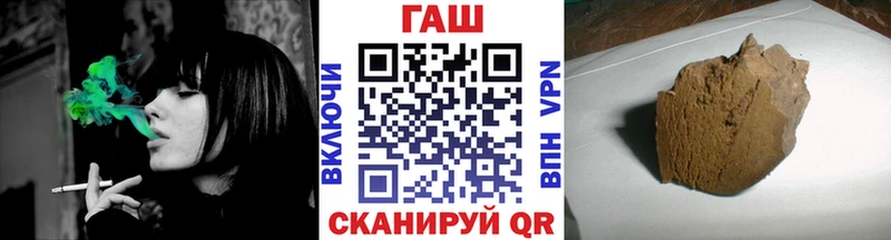 блэк спрут как войти  что такое наркотик  Краснозаводск  darknet телеграм  ГАШ Premium 