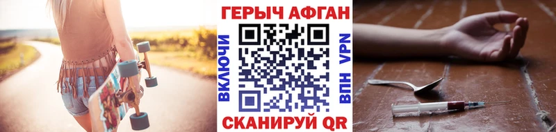 Героин белый  наркошоп  Краснозаводск 