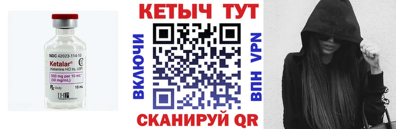 OMG сайт  Краснозаводск  КЕТАМИН ketamine 