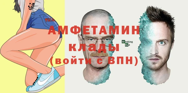 mdpv Абинск