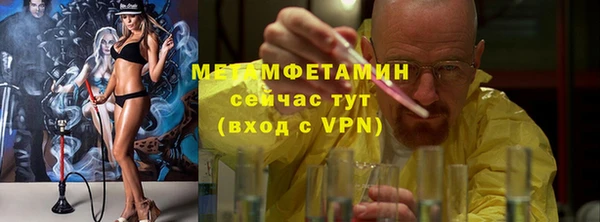 мяу мяу мука Абдулино