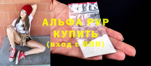 спайс Сатка