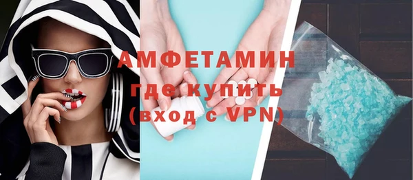 mdpv Абинск