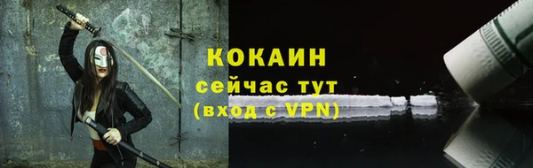 мяу мяу мука Абдулино