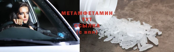 гидропоника Абаза