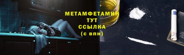 мяу мяу мука Абдулино