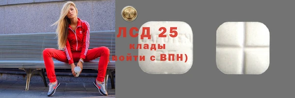 mdpv Абинск