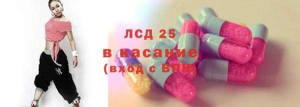 гидропоника Абаза