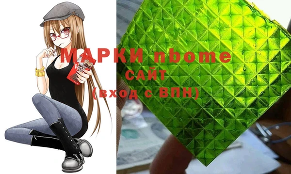 гидропоника Абаза