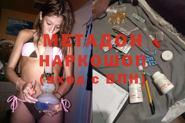 гидропоника Абаза