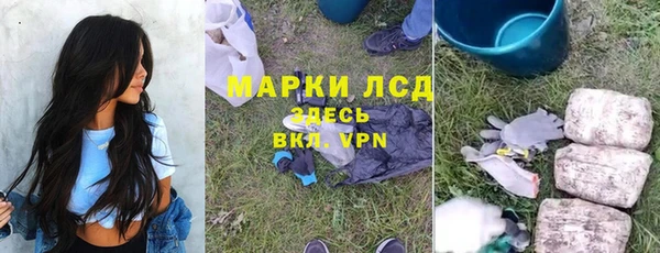 марки lsd Алексеевка