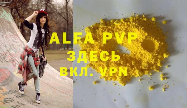 гидропоника Абаза