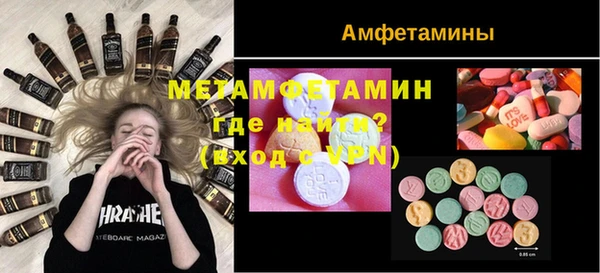 mdpv Абинск