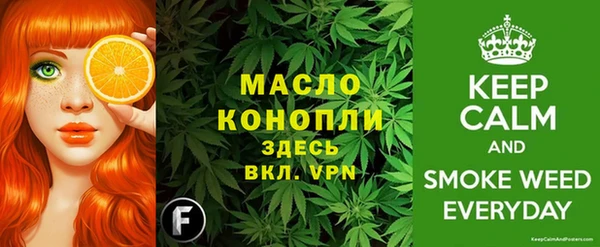 mdpv Абинск