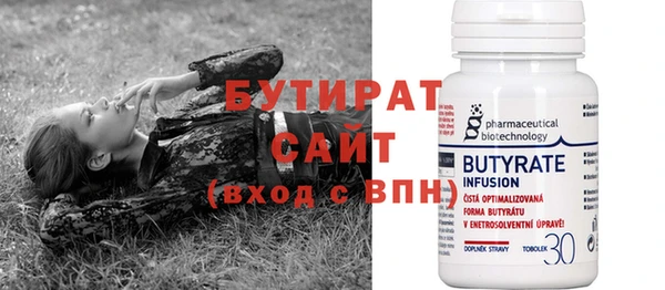 гидропоника Абаза