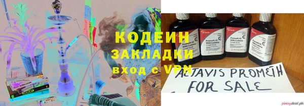 гидропоника Абаза