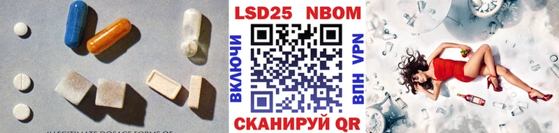 Лсд 25 экстази ecstasy  Краснозаводск 