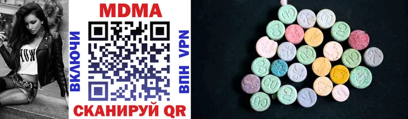 MDMA молли  купить наркоту  Краснозаводск 