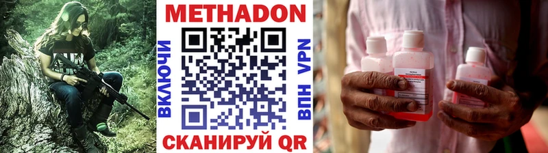 МЕТАДОН белоснежный  mega tor  Краснозаводск 