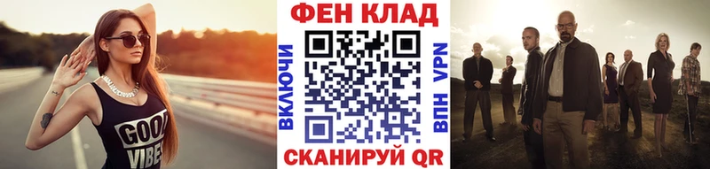 купить закладку  MEGA ссылки  Метамфетамин Декстрометамфетамин 99.9%  Краснозаводск 