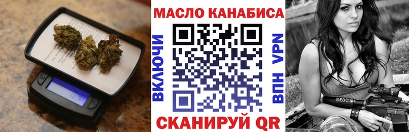 ТГК жижа где купить blacksprut ONION Краснозаводск