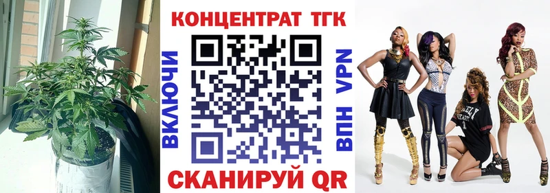 ТГК концентрат Краснозаводск